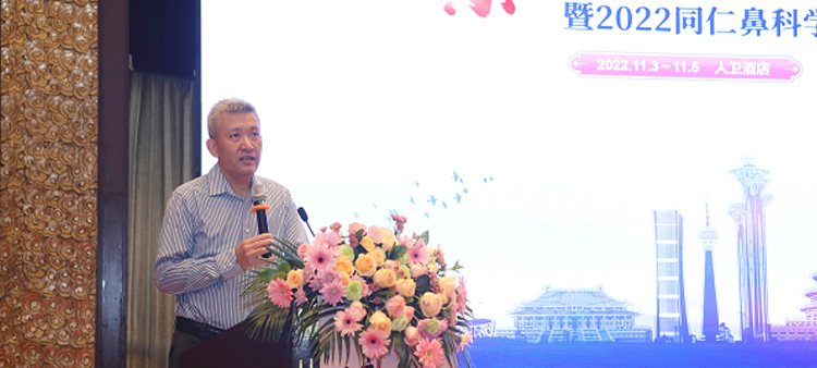 啊啊啊插抽插视频中国医疗保健国际交流促进会过敏医学分会2022年会成功召开